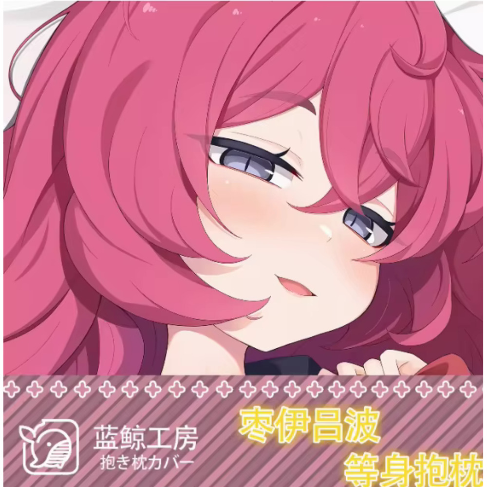 Bedding - Japanese Blue Archive Natsume Anime Iroha