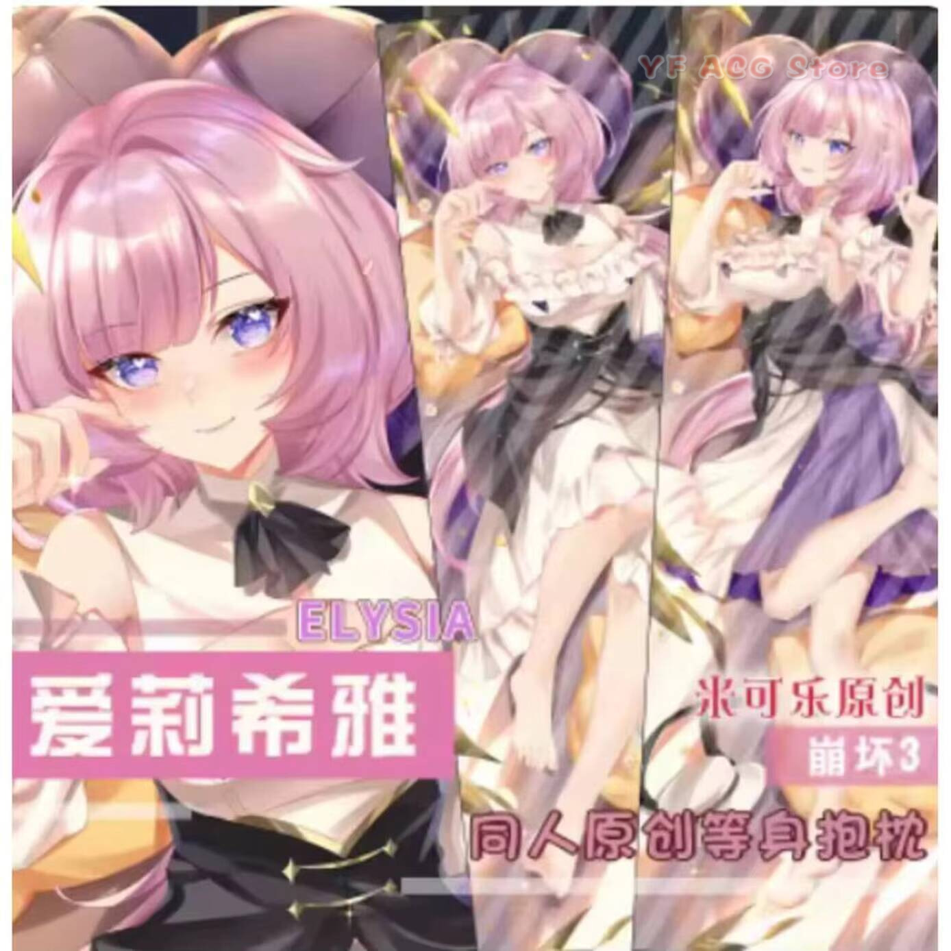 Bedding - Japanese Honkai Anime Dakimakura Impact 3