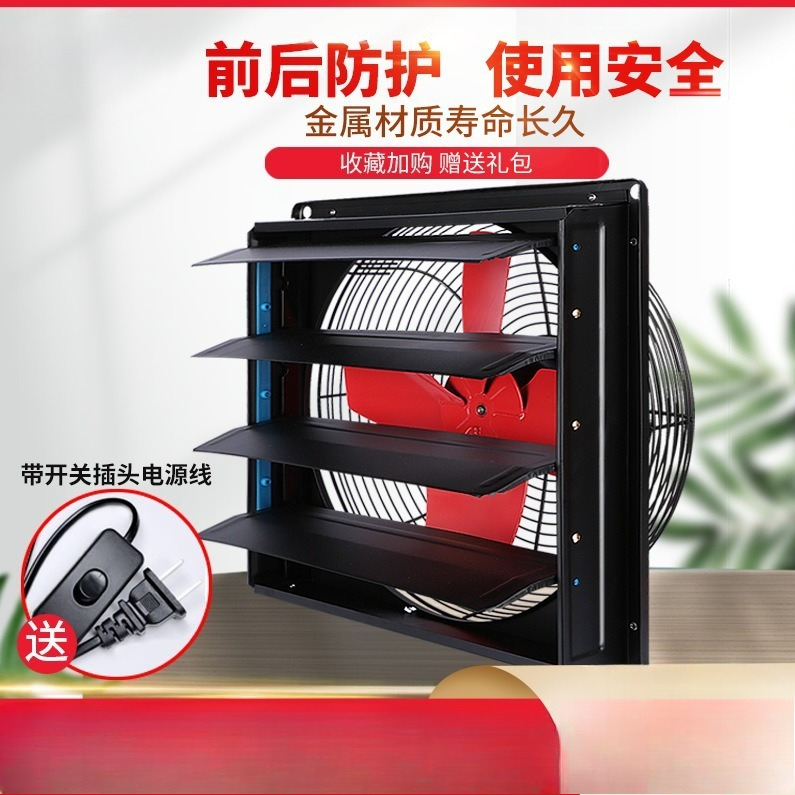 Square Exhaust Fan Kitchen Fum - Kitchen 评论和价格