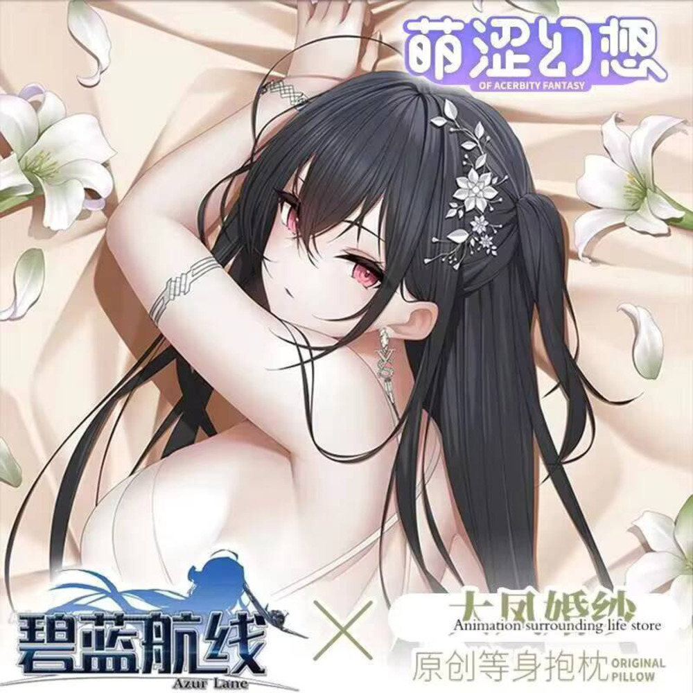 IJN Taiho Azur Anime  Lane Dak - Bedding 评论和价格