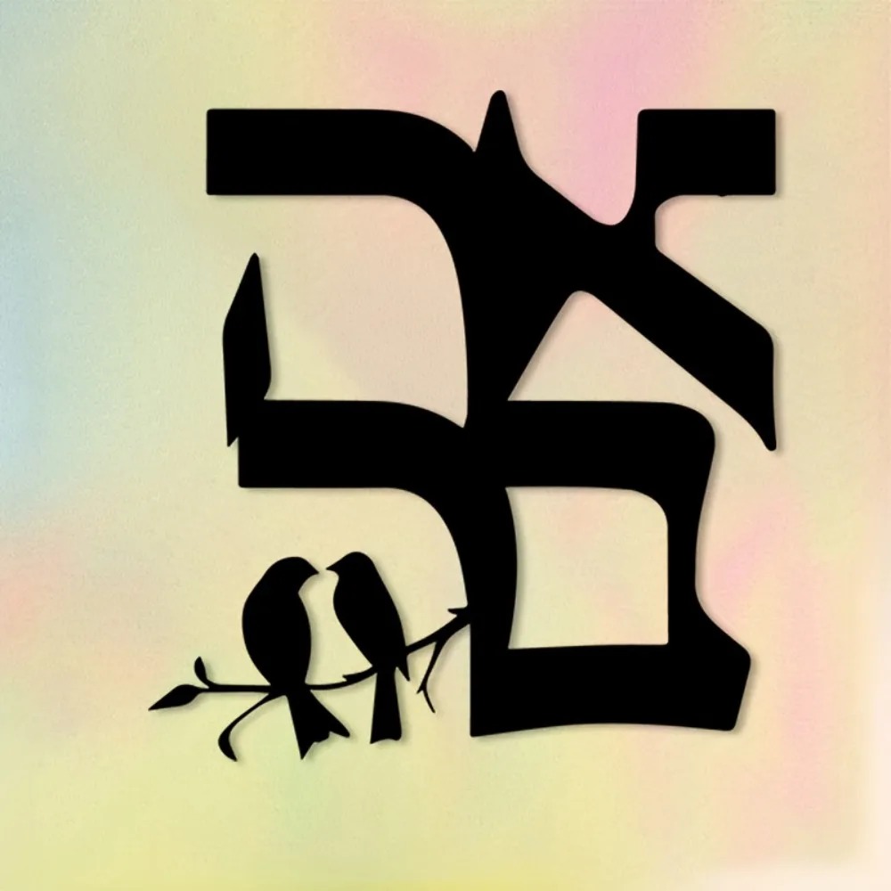 CIFBUY Jewish Star Metal Wall  - Home Decor 评论和价格